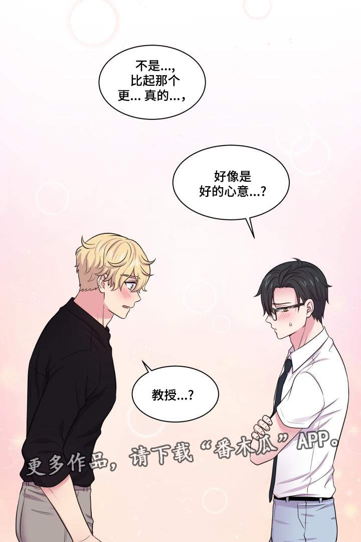 第68章：原谅你了27