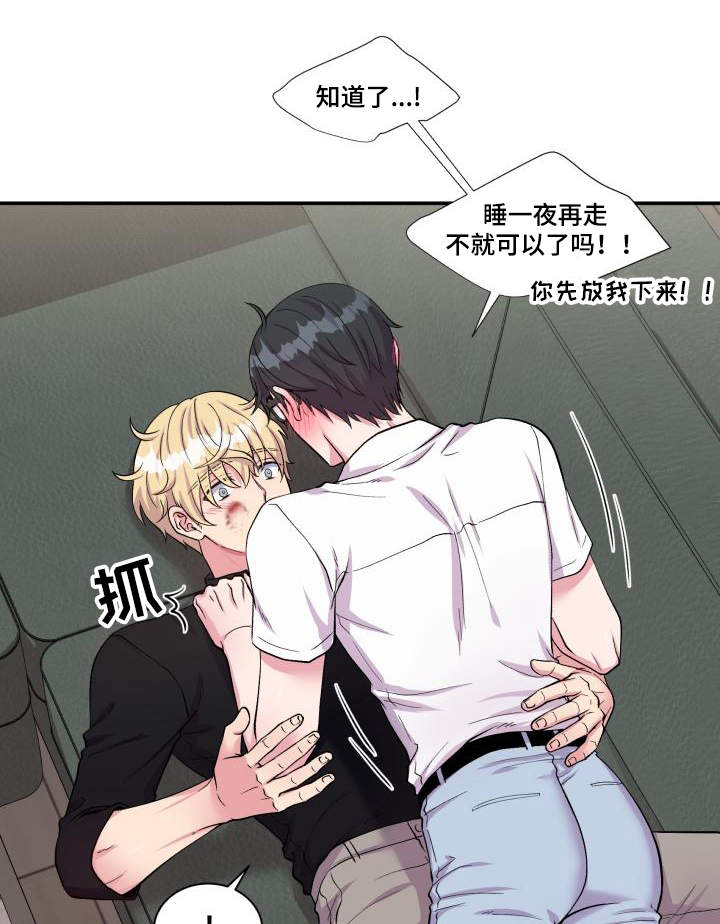 第75章：得到允许9