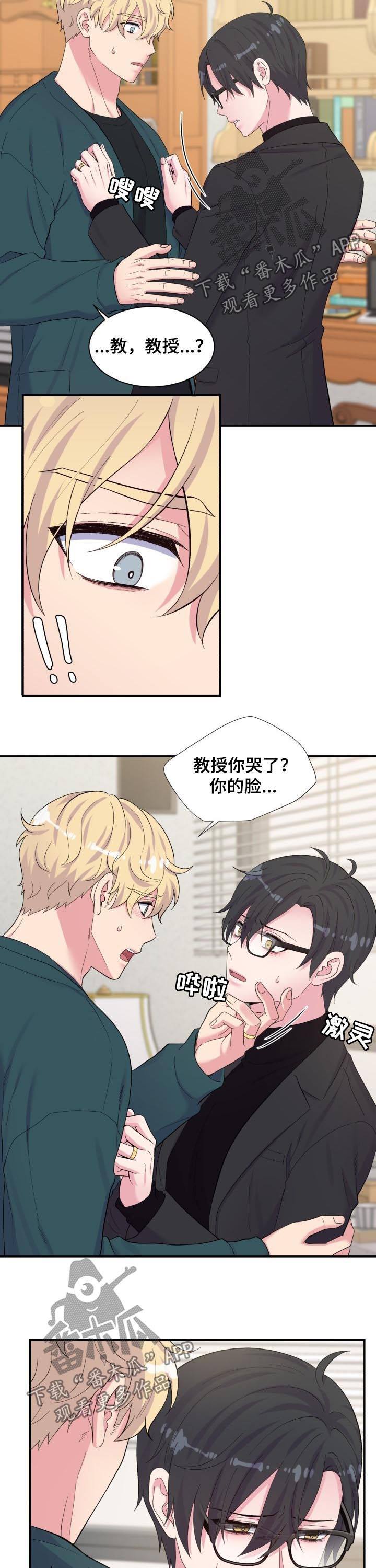 第153章：先分开10