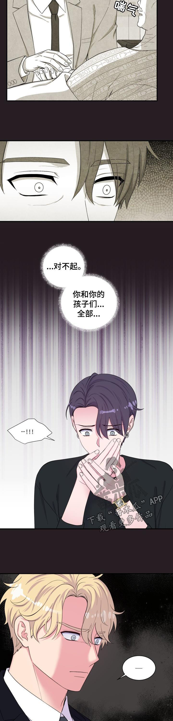 第182章：遗书9