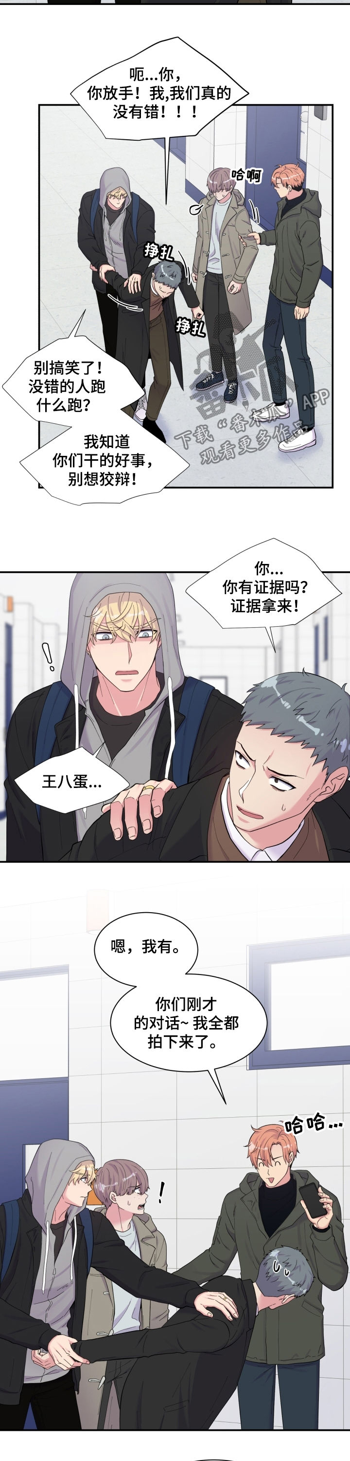 第159章：幕后之人6