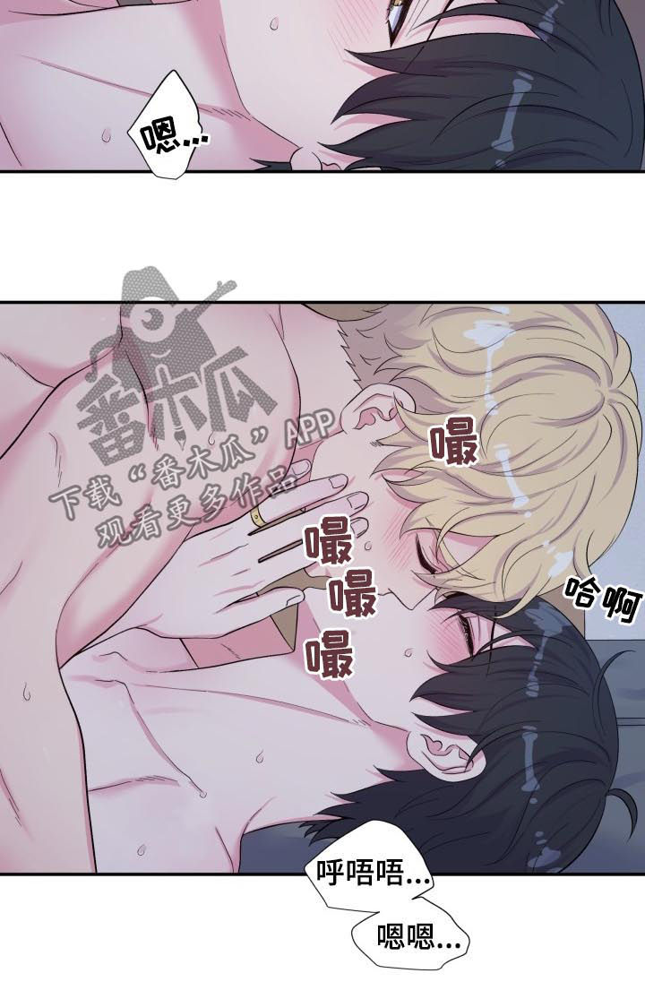 第174章：得到了他的爱4
