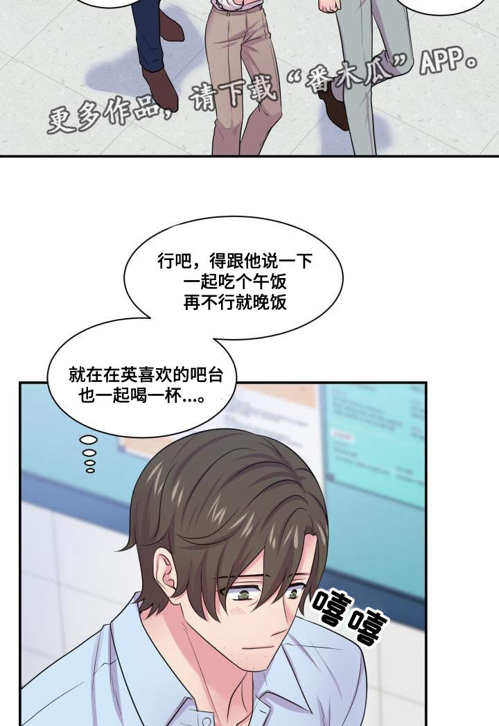 第64章：该怎么办34