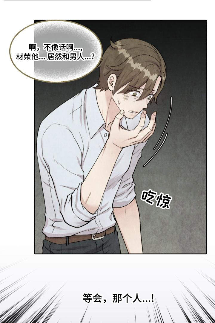 第71章：又搞砸了17