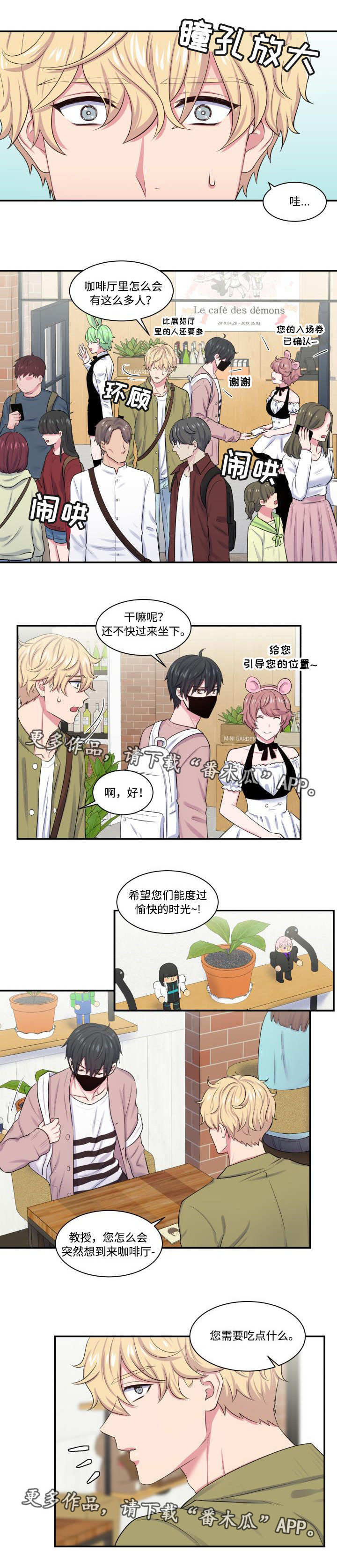 第15章：主题咖啡0