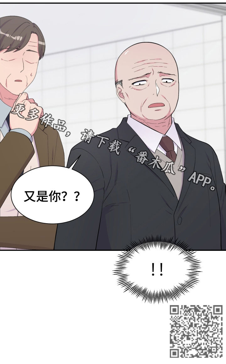 第148章：又是你10