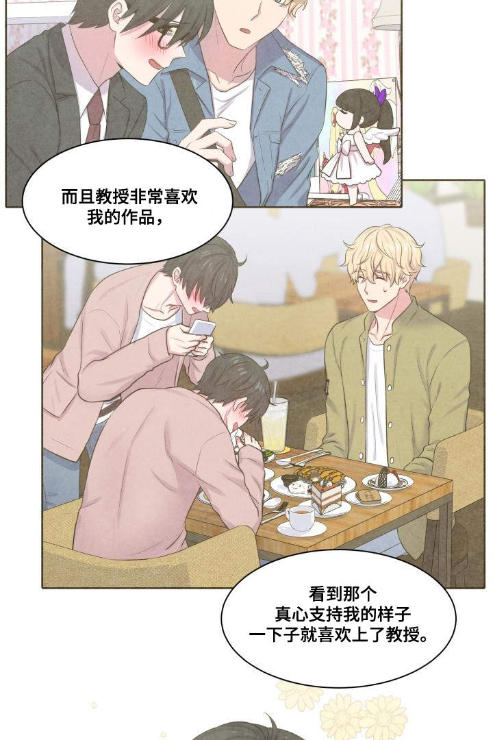 第68章：原谅你了10