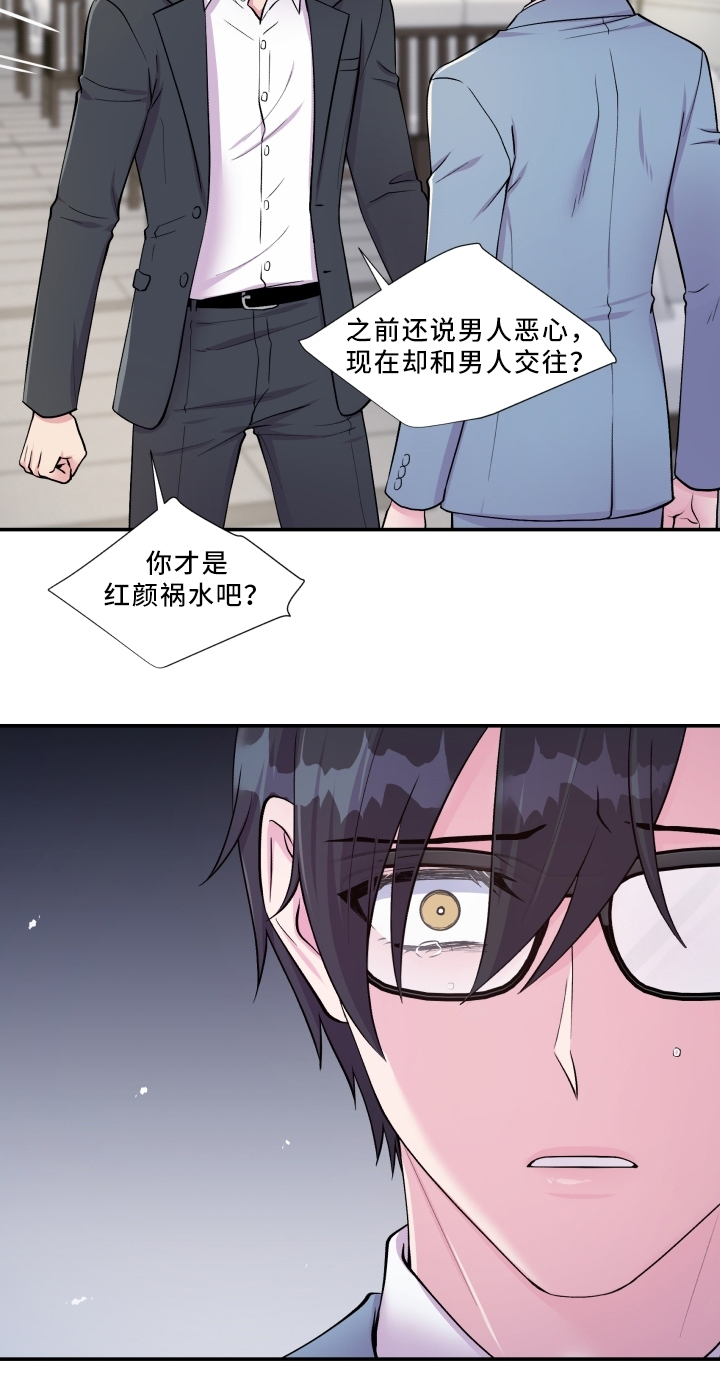 第88章：解释17