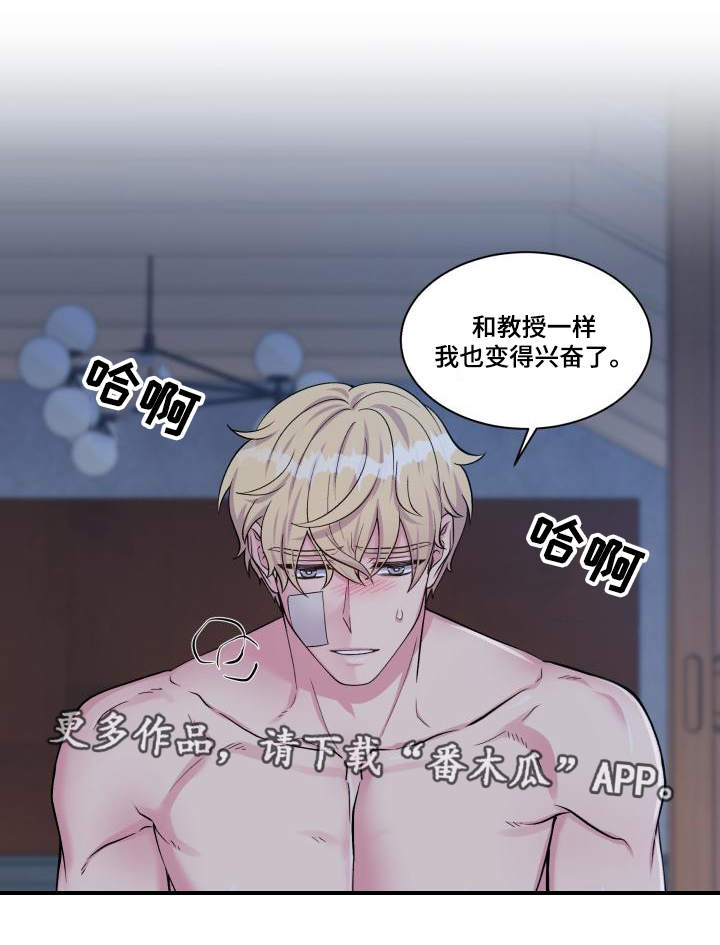 第76章：太肉麻了31
