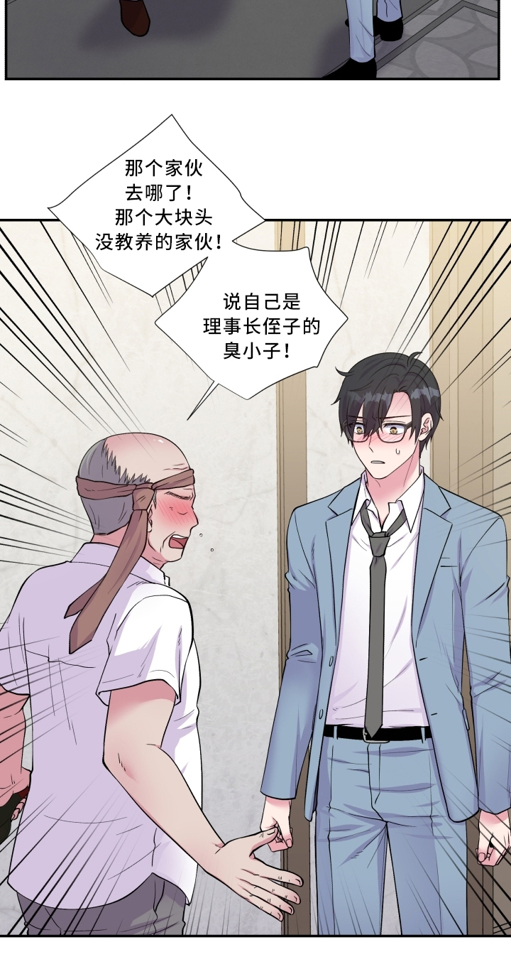 第91章：道歉17