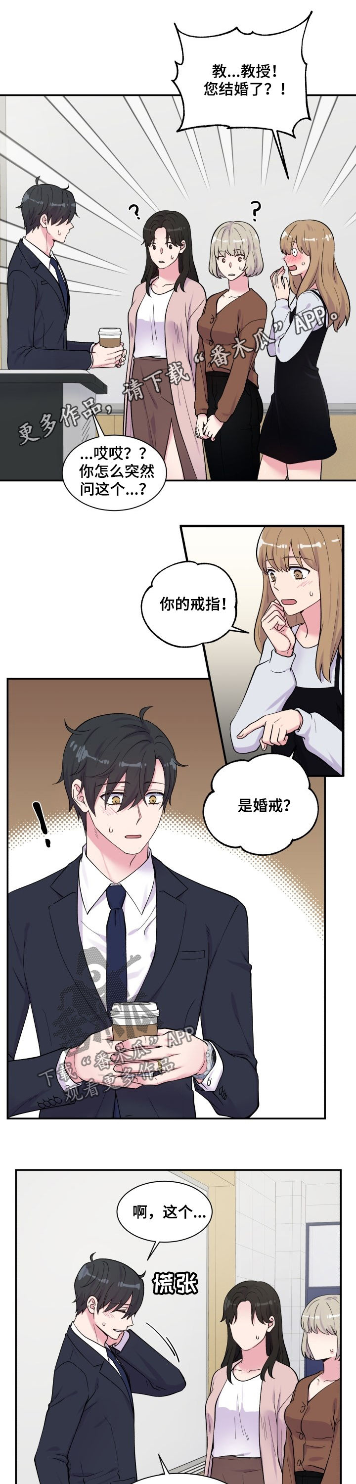 第109章：上课时间0