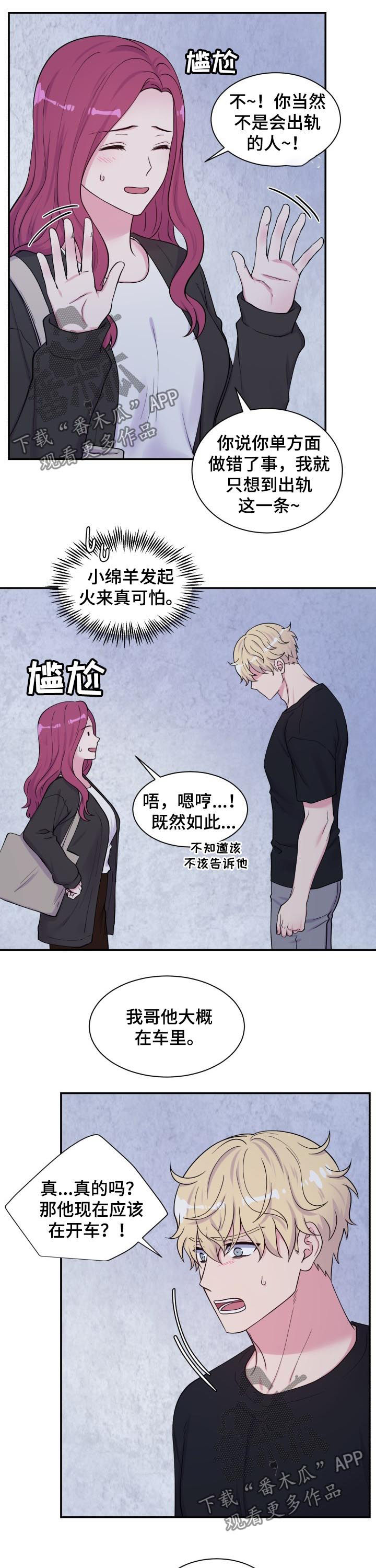 第131章：寻找教授3