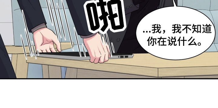 第146章：乱套了8