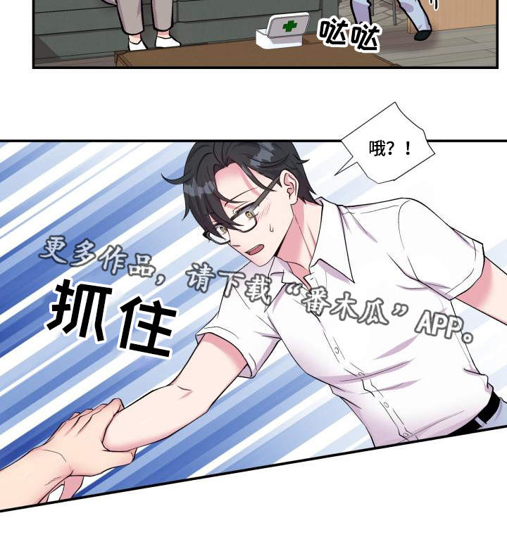 第74章：恋人的事25