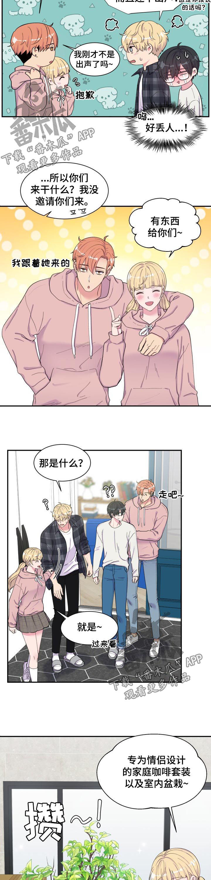 第182章：遗书1
