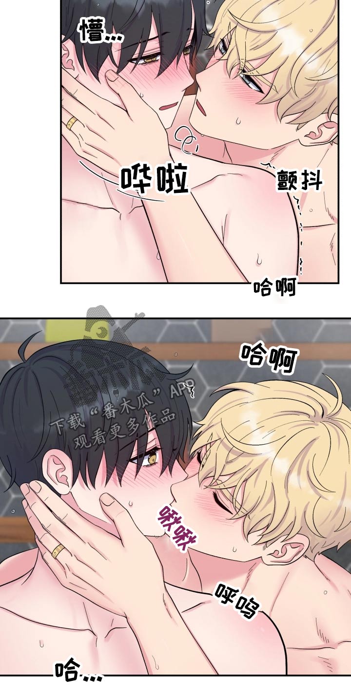 第201章：【番外】一起吃饭3