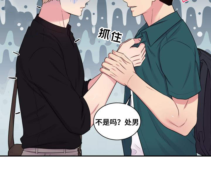 第65章：坐立不安12