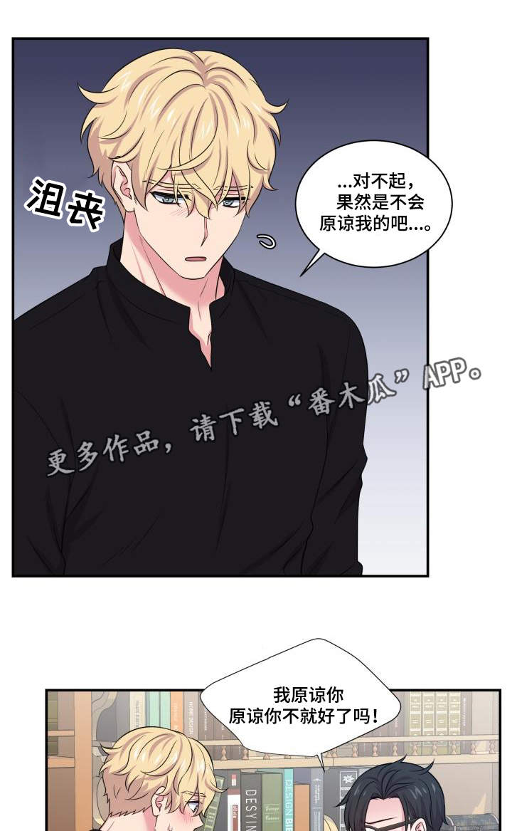 第68章：原谅你了23