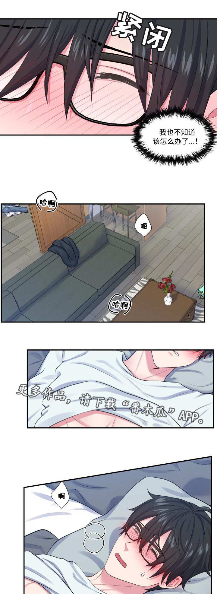 第10章：什么情况5
