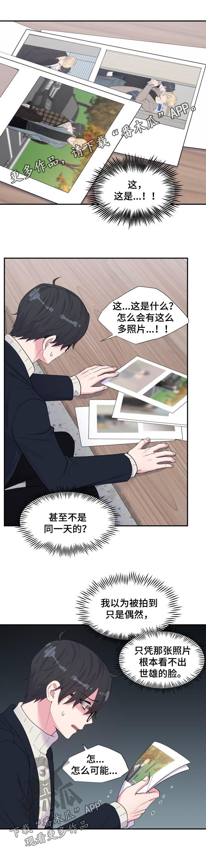 第164章：批斗会0