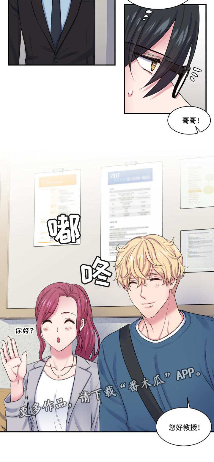 第12章：纠缠不清7