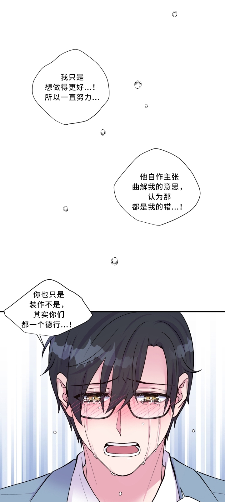 第93章：最喜欢的人7