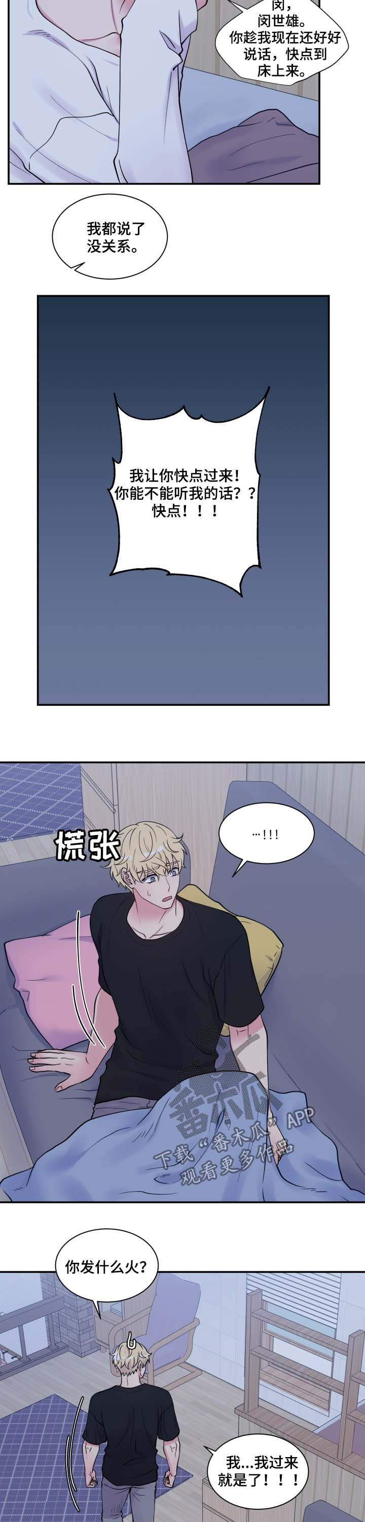 第124章：主动6