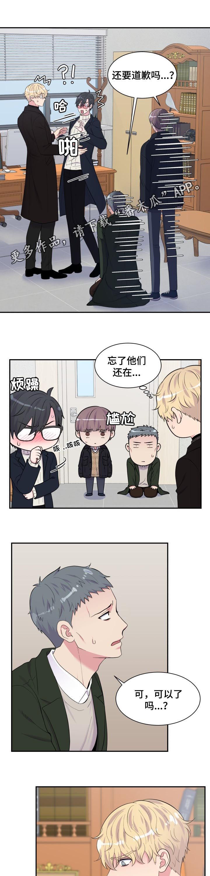 第169章：抱抱我0