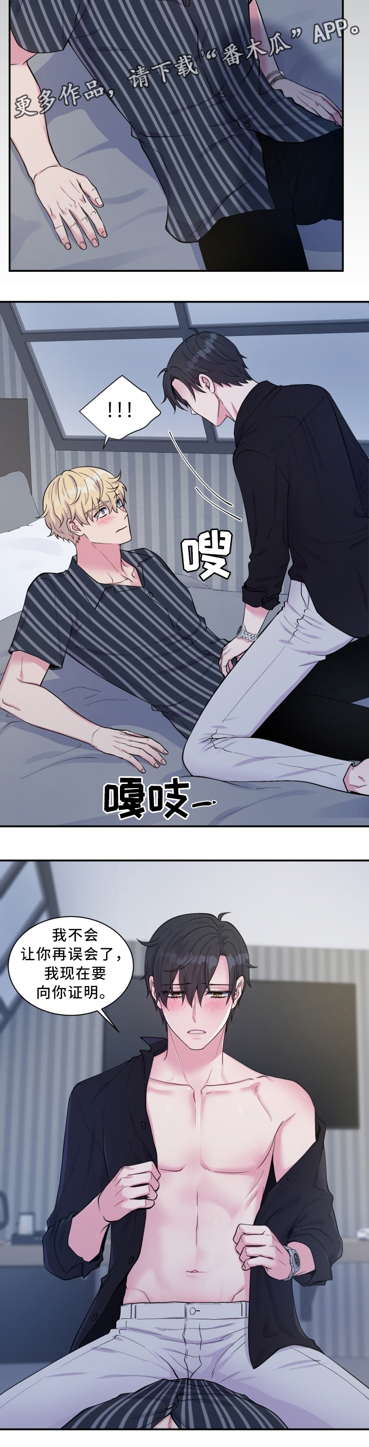 第104章：证明5