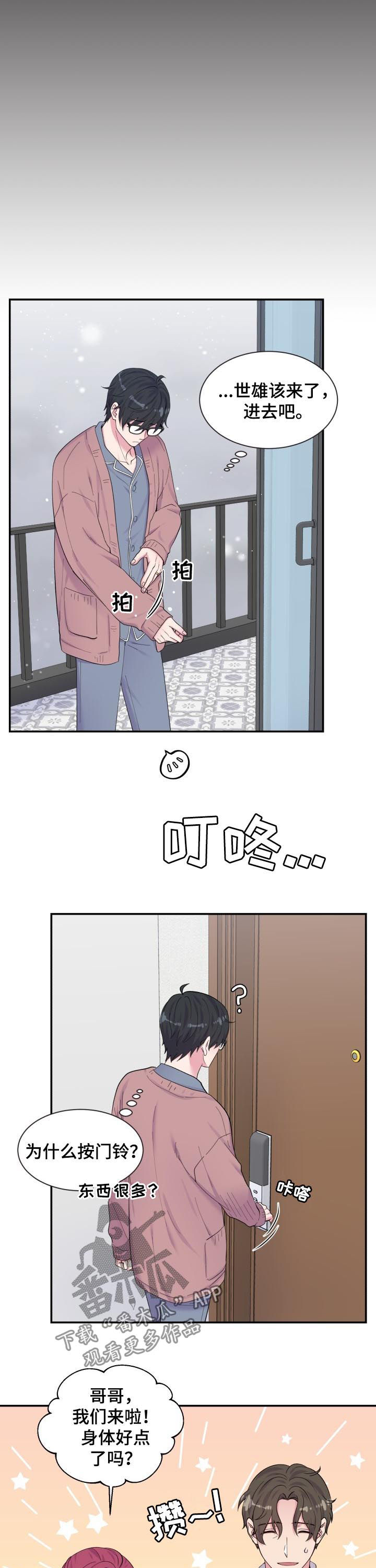 第170章：庆祝10