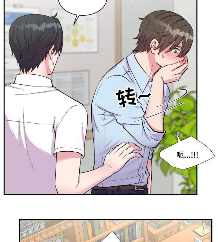 第71章：又搞砸了2