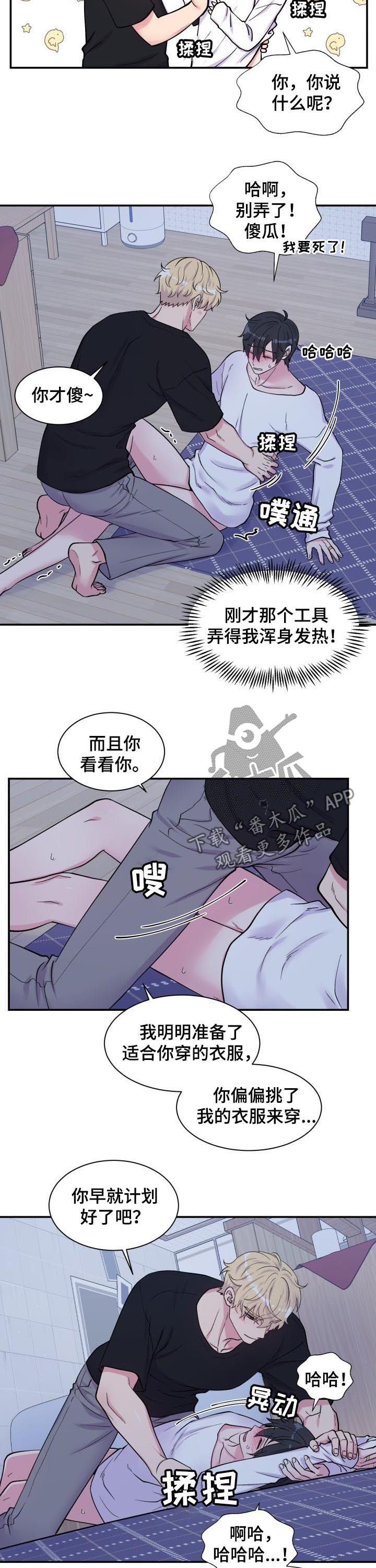 第126章：铃声1