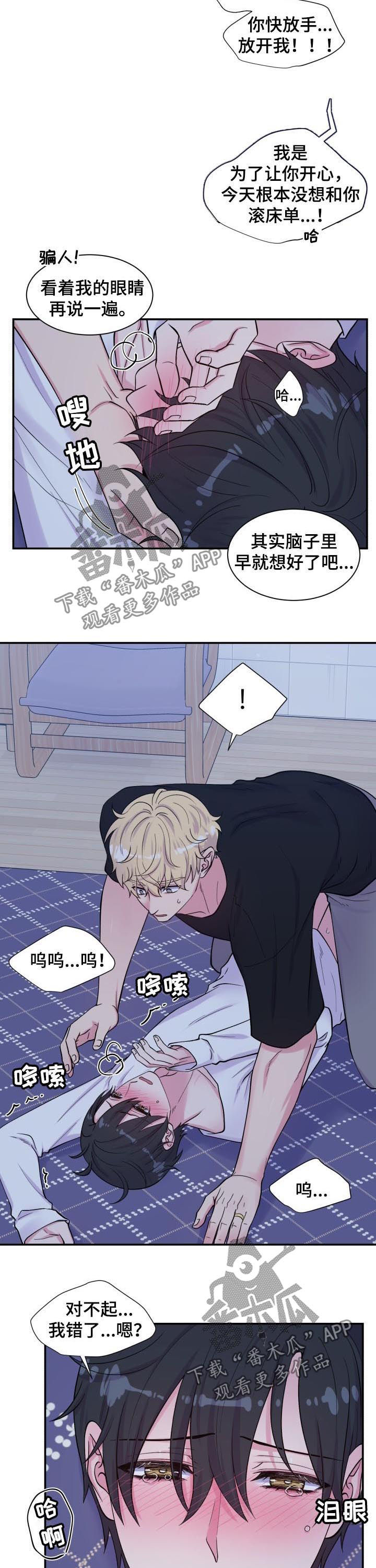 第126章：铃声2