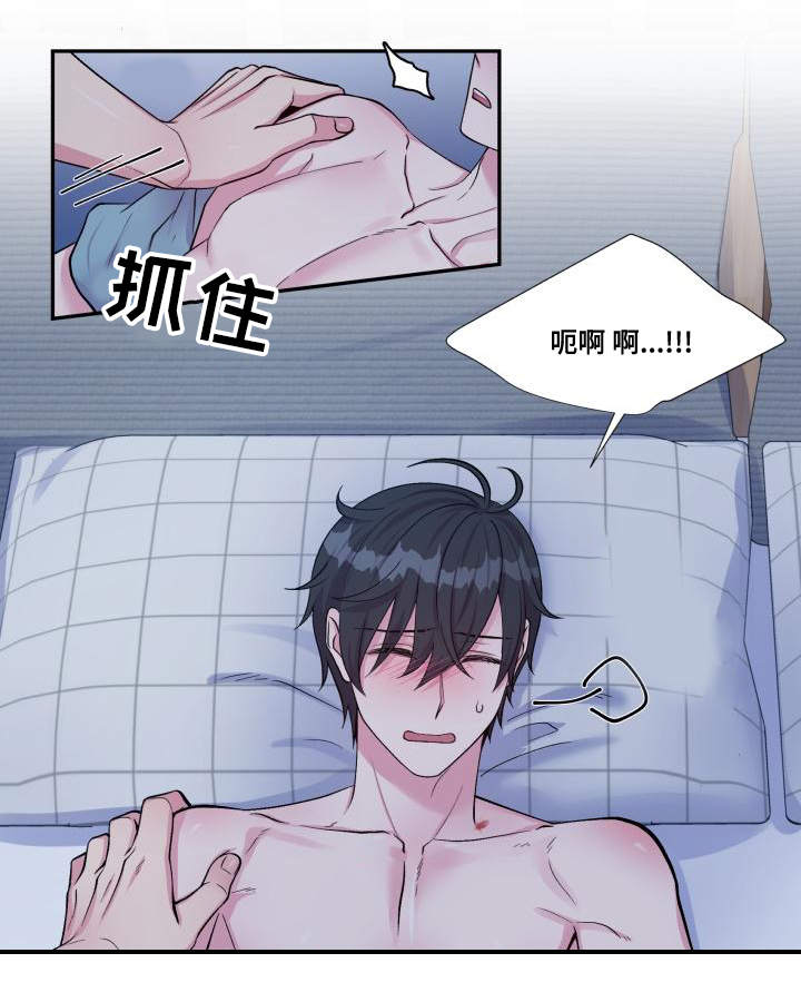 第77章：忍不住了0