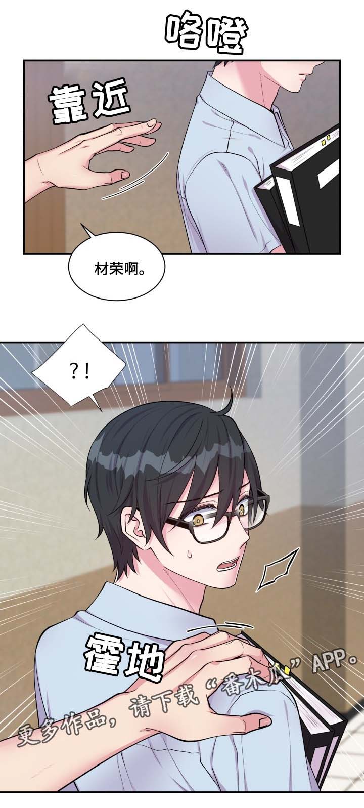 第81章：哭了7