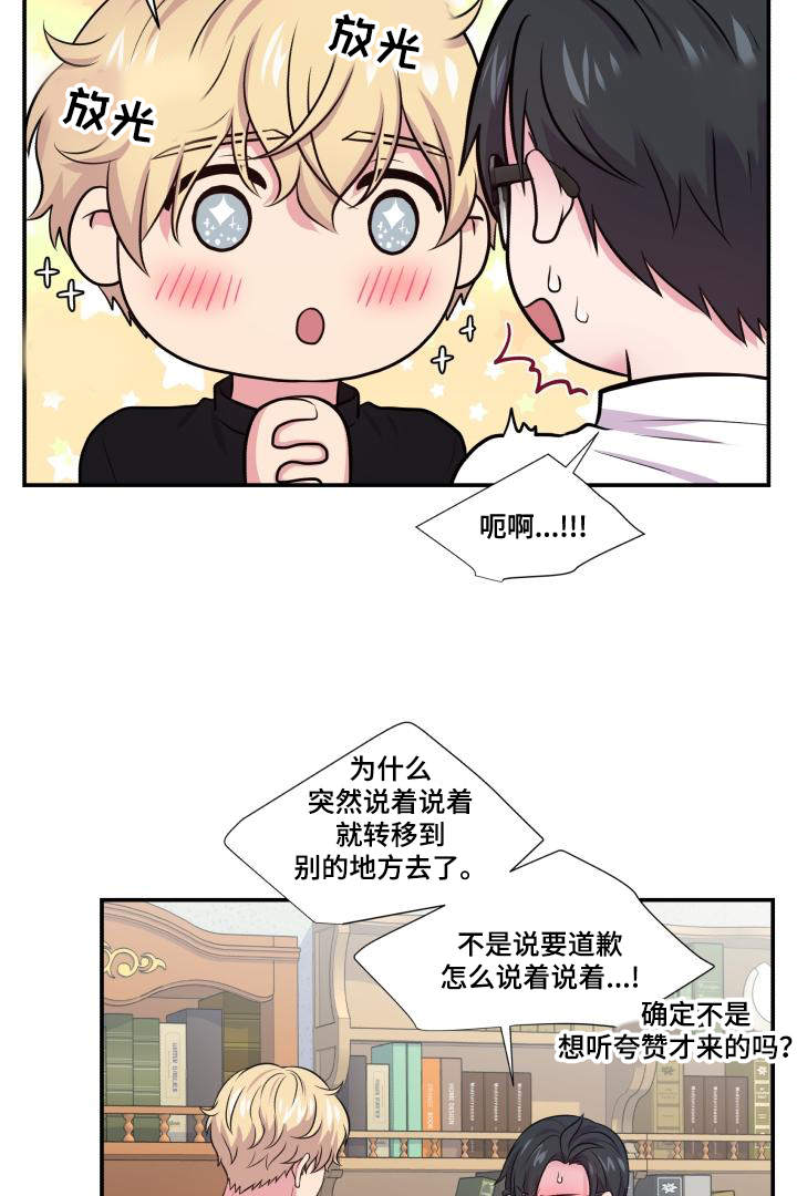 第68章：原谅你了16