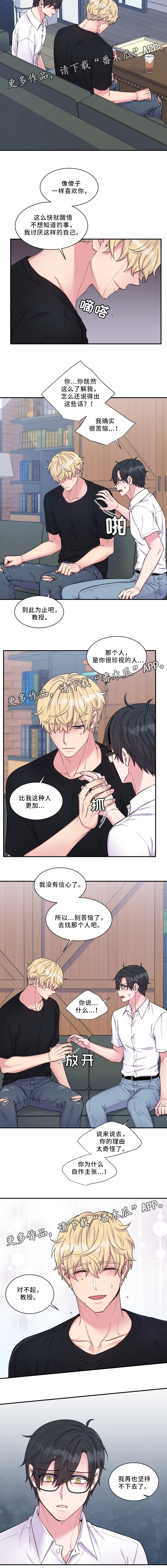 第96章：珍视之人7
