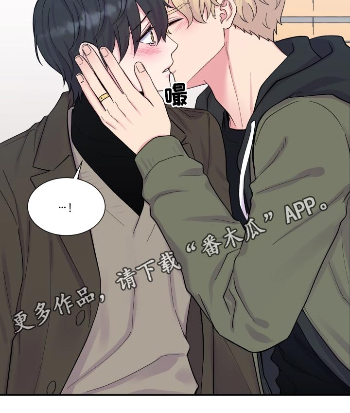 第197章：【番外】罪魁祸首12