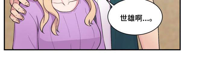 第72章：雪上加霜9