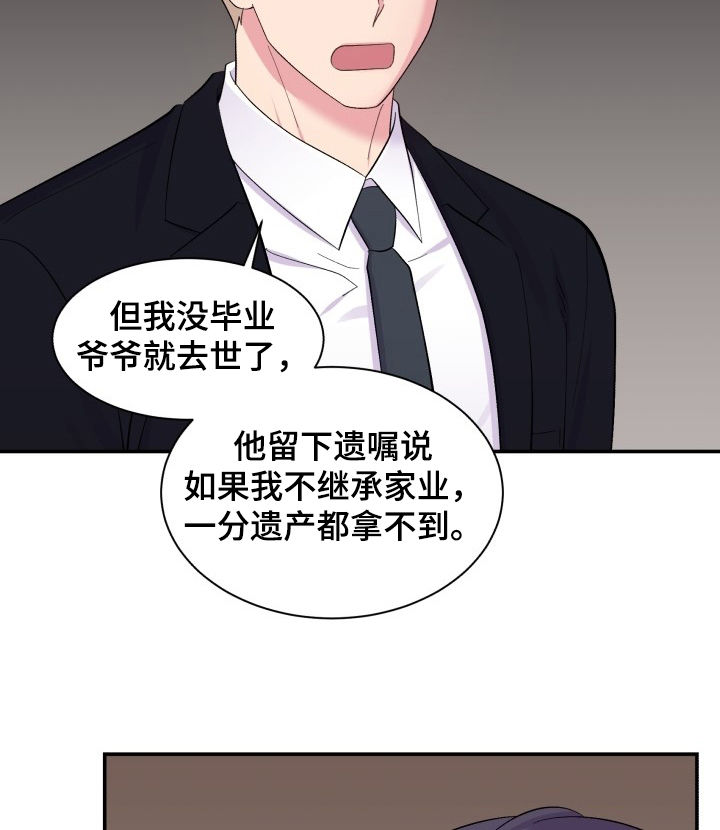 第178章：闹僵5