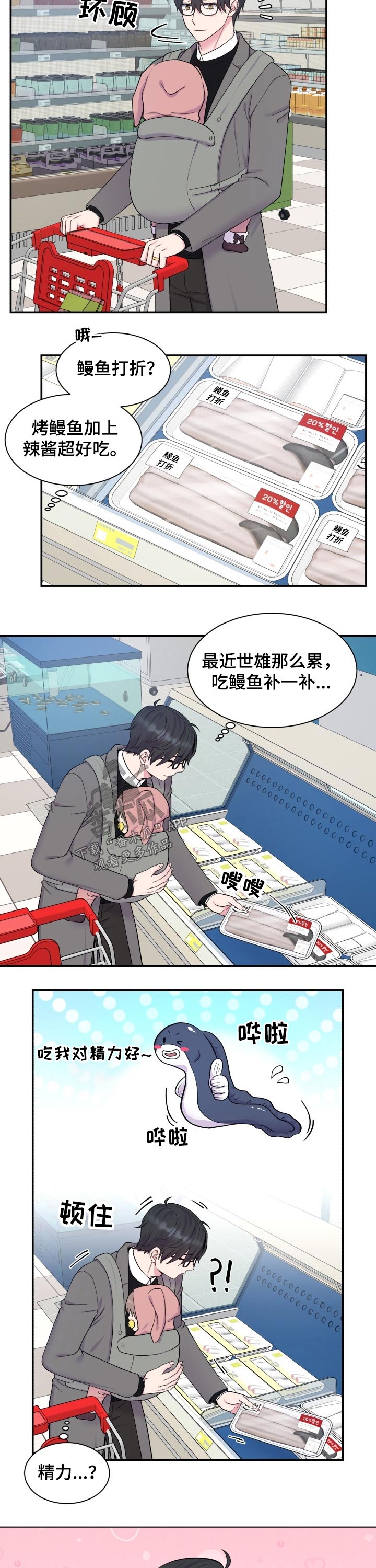 第186章：【番外】做饭2