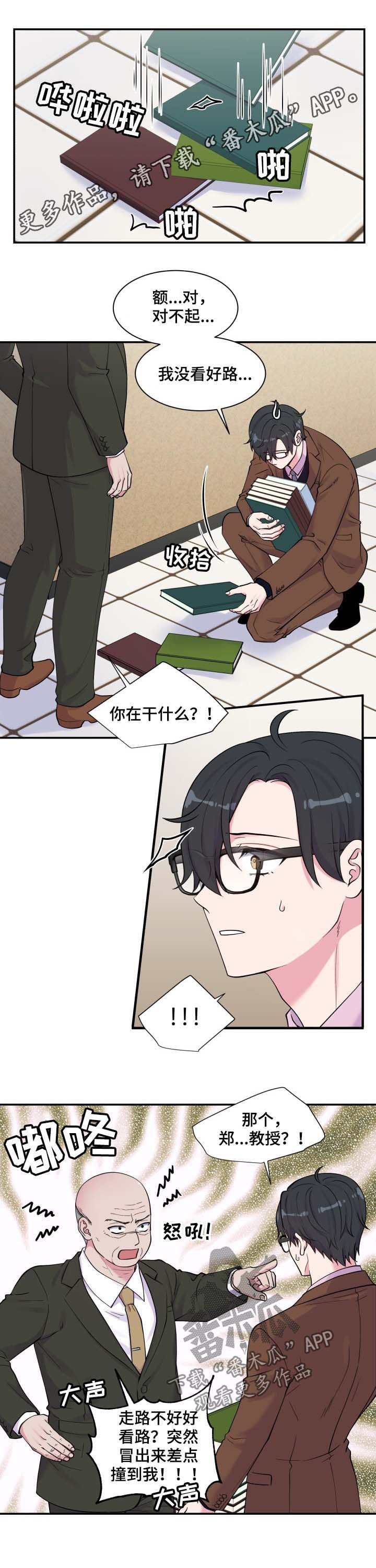 第119章：问路0
