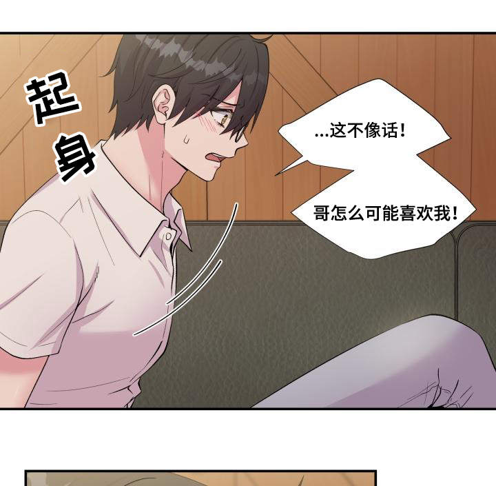第72章：雪上加霜23