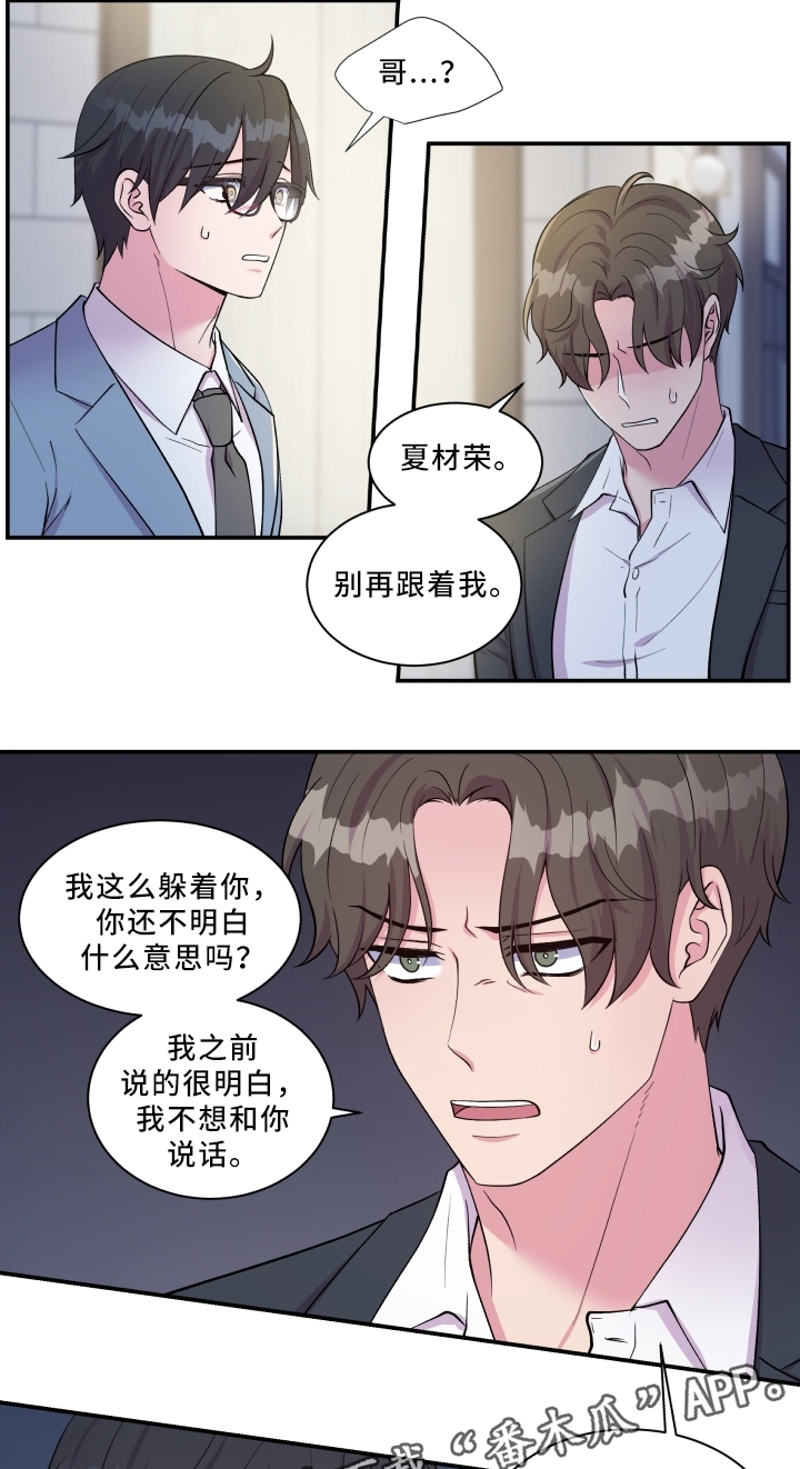 第88章：解释5