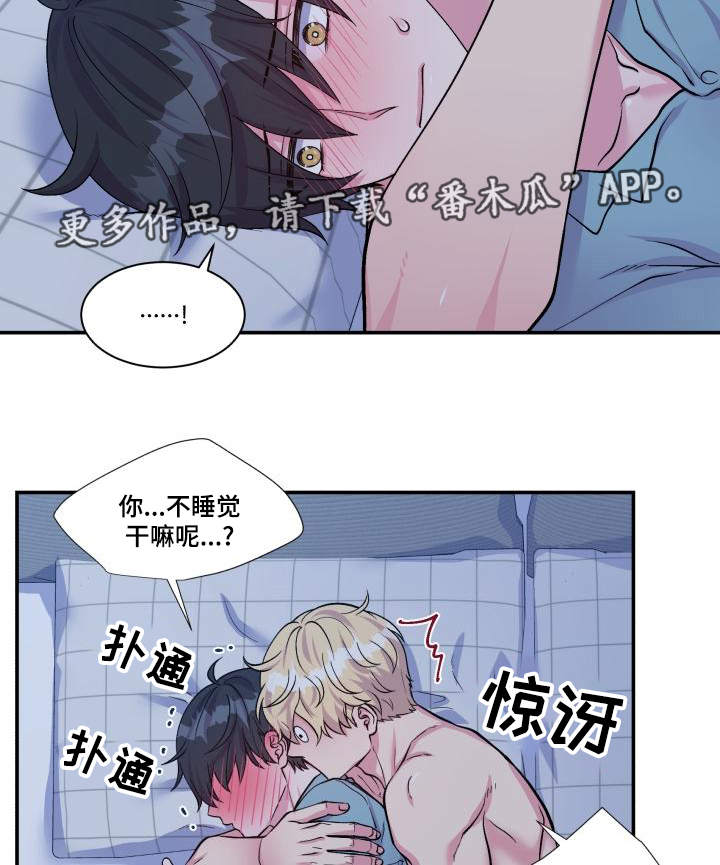 第76章：太肉麻了9