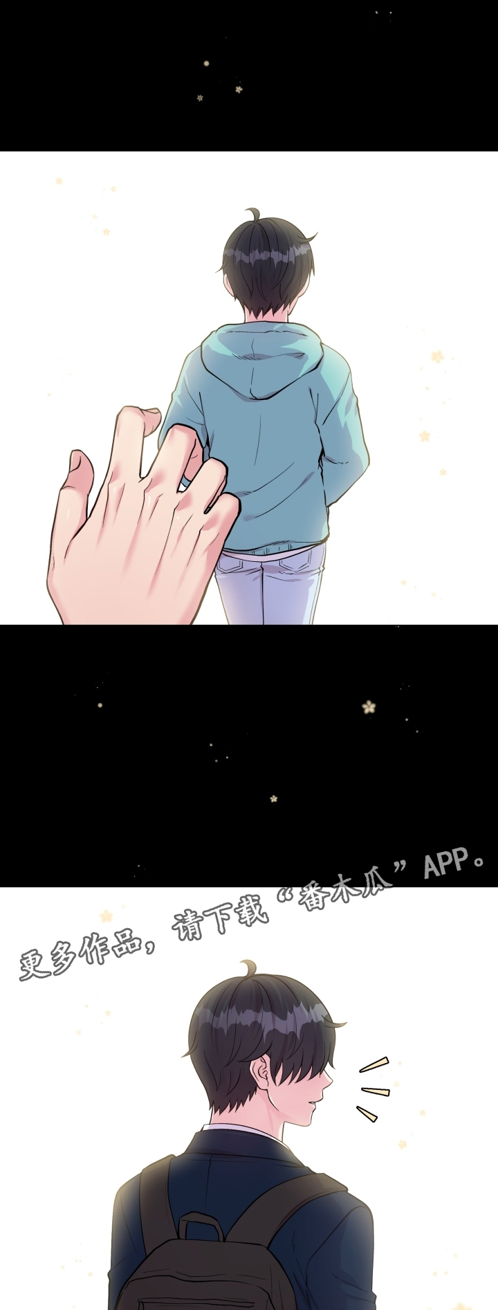 第90章：冷静0