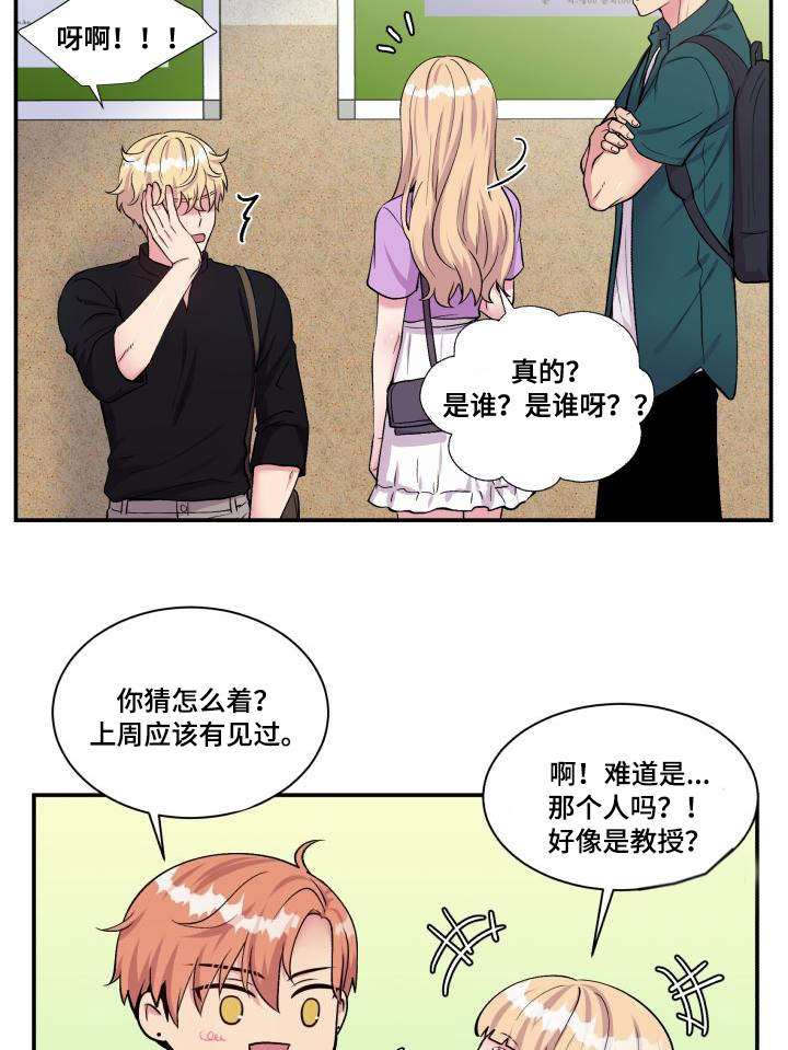 第71章：又搞砸了28