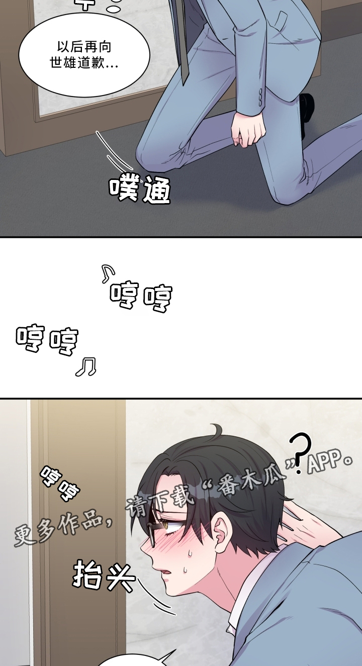 第89章：反思18