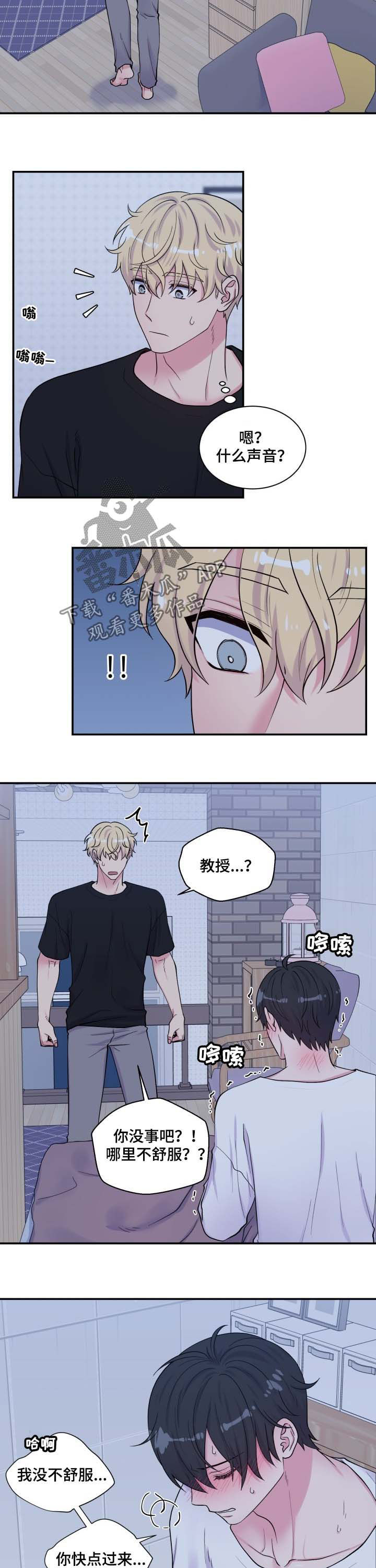 第124章：主动7