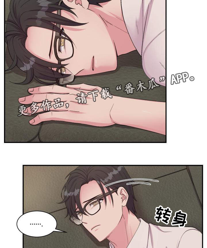 第72章：雪上加霜13